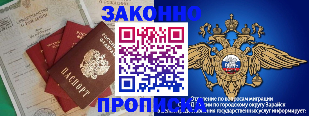 найти адрес прописки в Оренбургской области